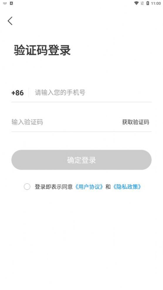 无忧记账v1.0.0