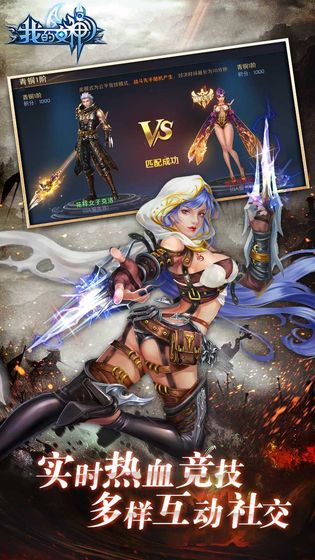 我的女神OLv1.2.0.102317