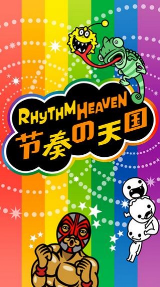 节奏天国v5.0-11318