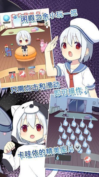 我是死神汉化版v1.2.2