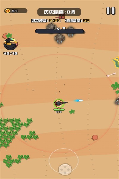 我的勇者冒险v1.0.0