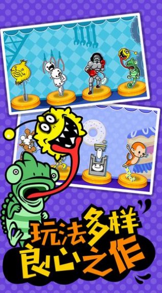 节奏天国v5.0-11318