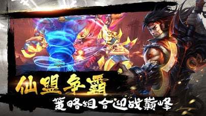 仙道太虚修改版v1.9.2