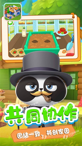 迷你小镇创造v1.2