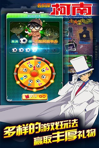 名侦探柯南-业火的向日葵v1.3.1