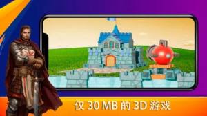 炮战塔防TDv1.1.2