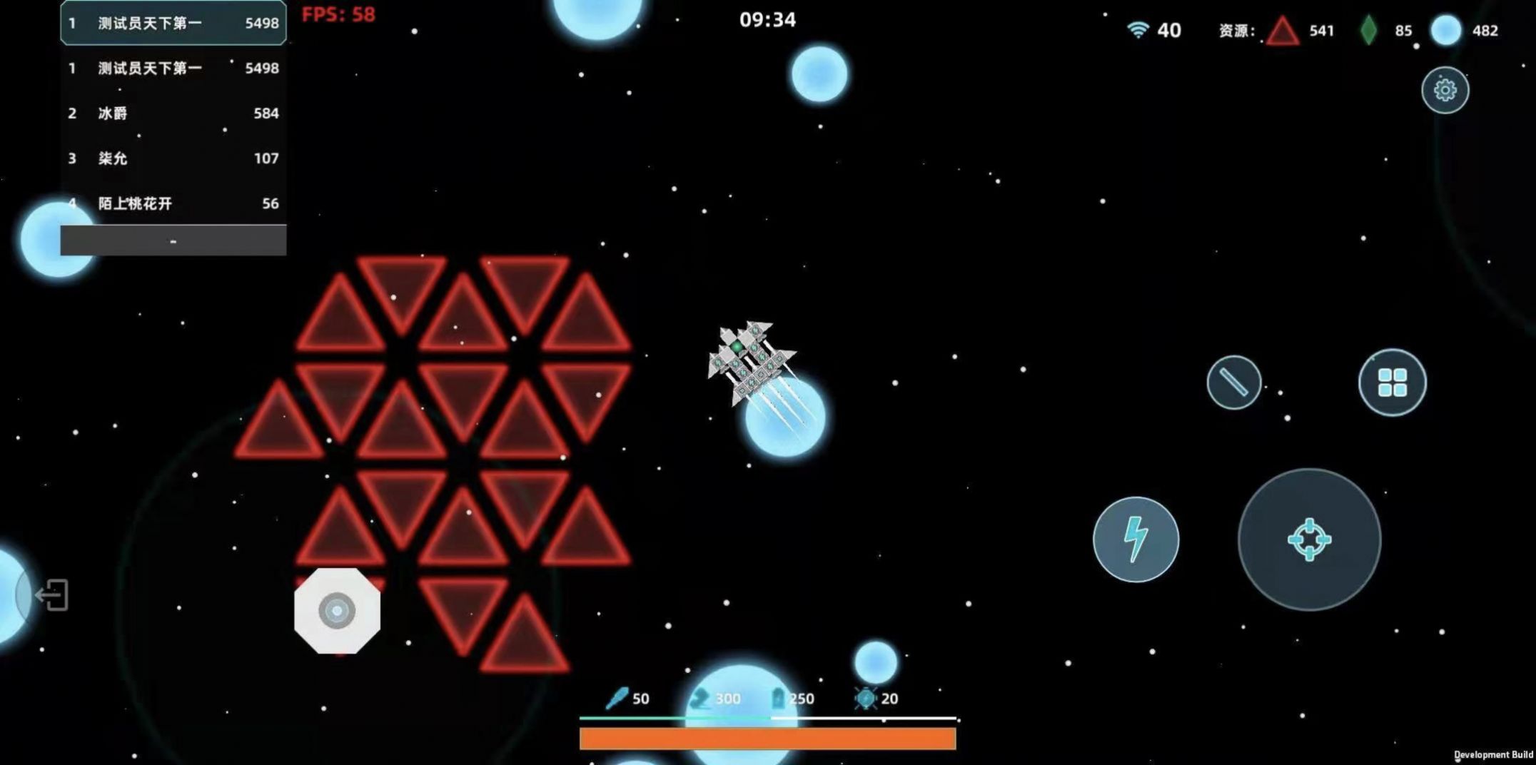 星舰大作战v0.1.0