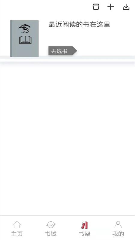 记云书小说v0.0.1