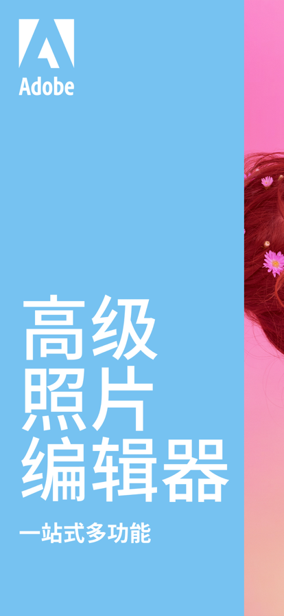 photoshop13.0版v13.0