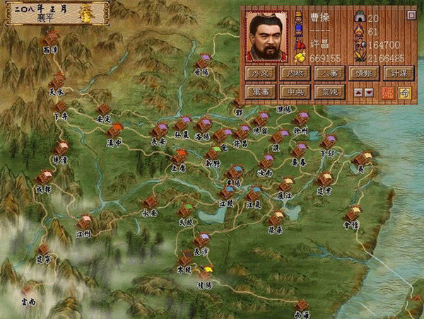 三国演义2手游最新正版v1.002