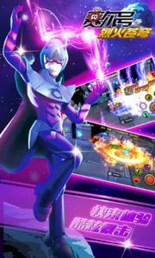 赛尔号之烈火苍穹修改版2.1.4v2.1.4