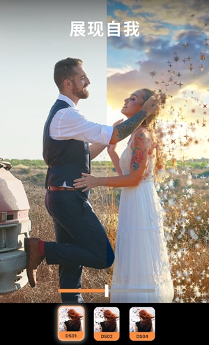 motionleap安卓版v3.0