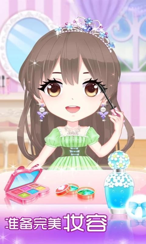 完美童话女孩v2.3.5017