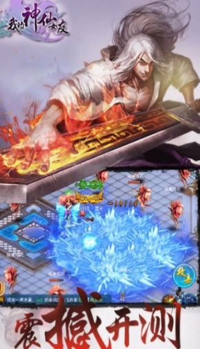 我的神仙女友v1.0.1