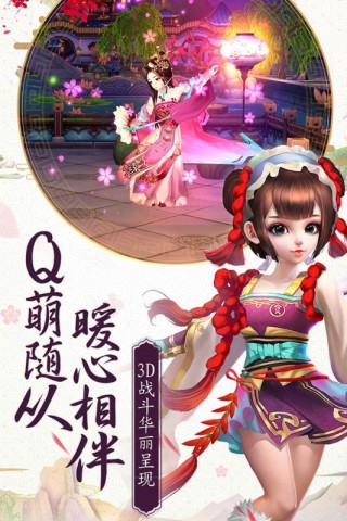 熹妃Q传手游UC九游版v1.9.9