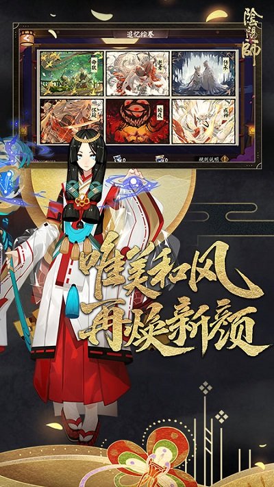 按键精灵阴阳师v1.7.32