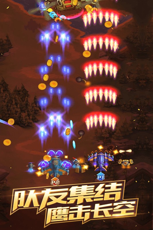 绝地战机免费版v3.1.3.1