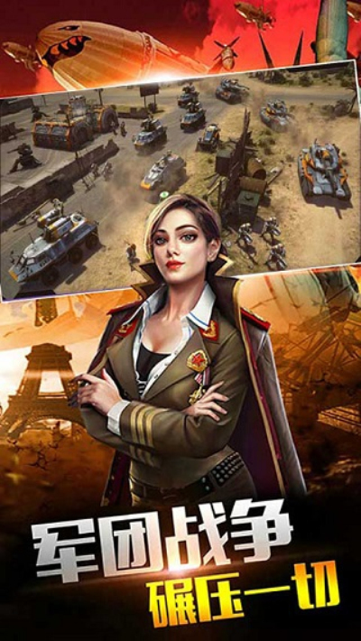 二战风云之尤里的复仇最新版v2.13.0