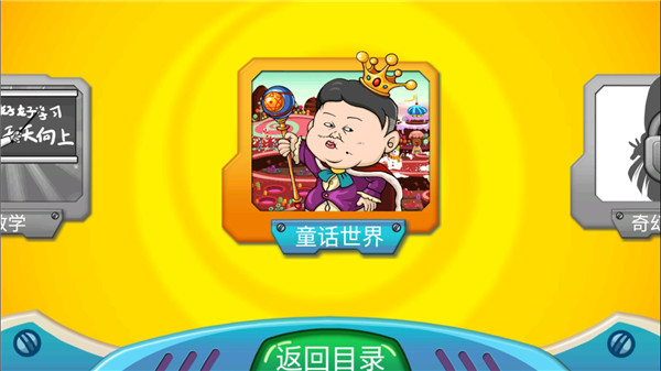 找你妹2024最新版v5.0.0