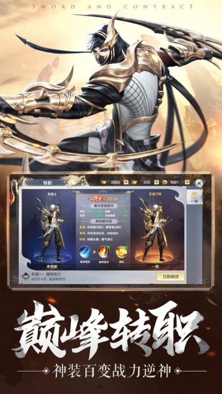 血色地下城v1.3.0.1