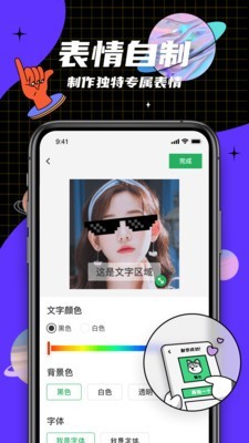 键多多输入法v3.6.0.0