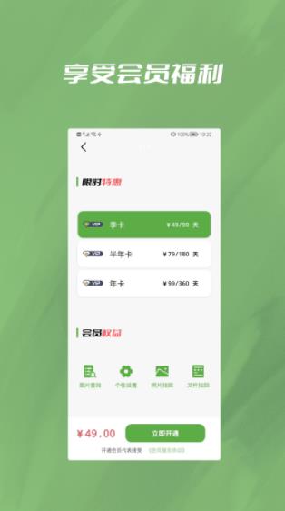 信息恢复精灵v1.0.3