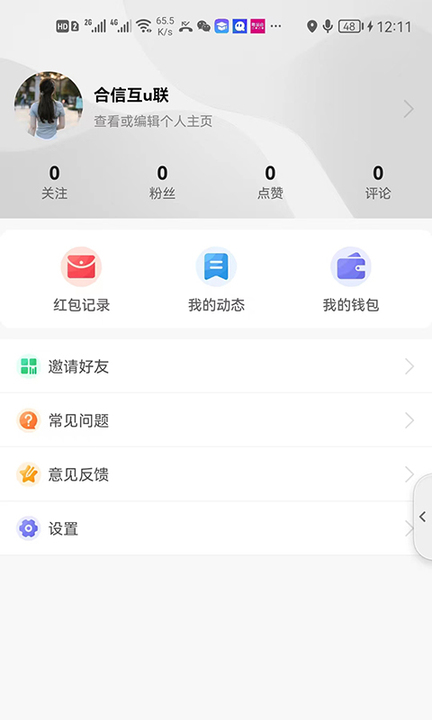 优购实体店v1.0.0
