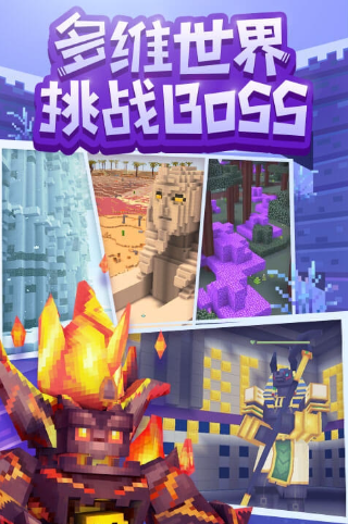 奶块透视刷葡萄种子v4.9.1.0