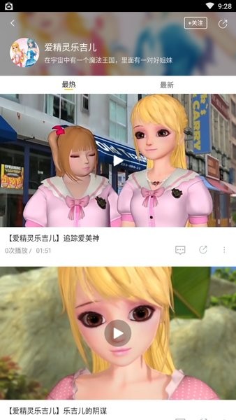 飞极速影院在线观看v1.8.9