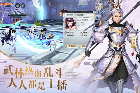 无痕武林外传手游日常任务辅助脚本v1.32.14