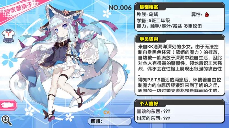 诺亚幻想免费版v1.1.28