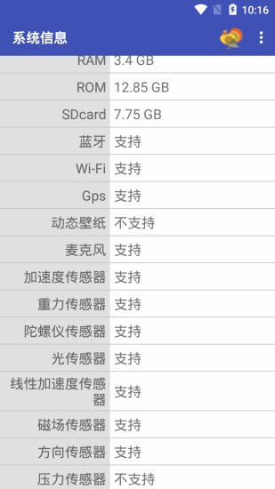 进程查看器v1.0.0