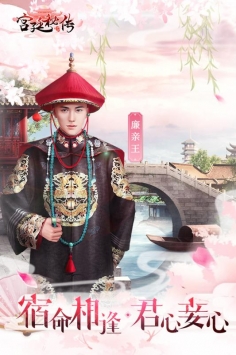 宫廷秘传九游版v23.0