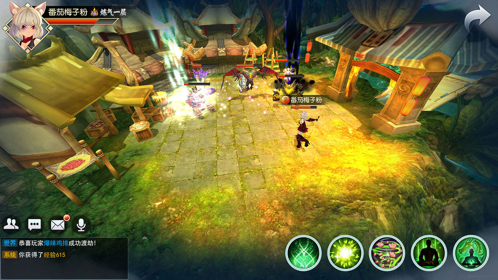 简单修仙手游v1.0