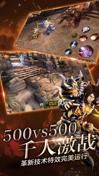 神鬼传奇内购修改版v1.0.0.33