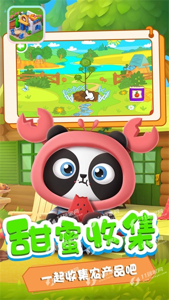 迷你小镇创造v1.2