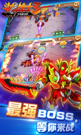 斗龙战士3之终极决战v1.0.0