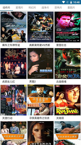 极速下载器v1.0.6