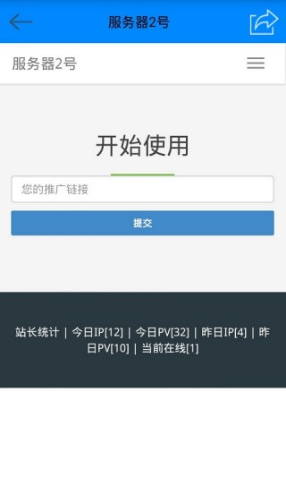 棒棒糖助手v2.2.5