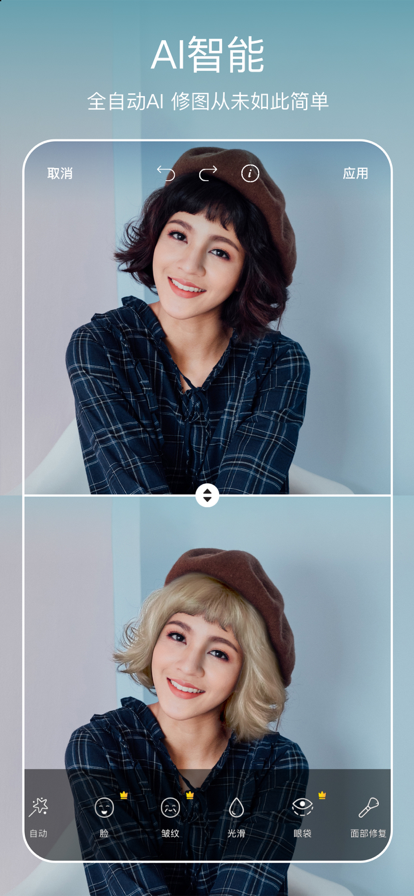 美易picsartv15.7.61