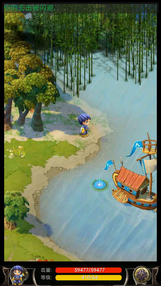 蜀山绝世剑五v2.6