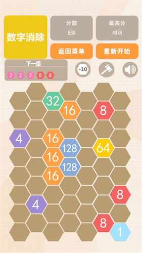 数字联盟爱消除v1.00