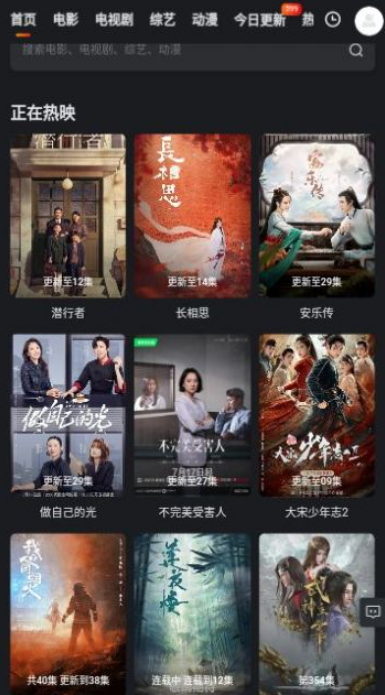 看剧达人v1.0.0.1