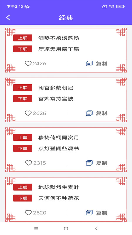 初阅大字版v1.0.1