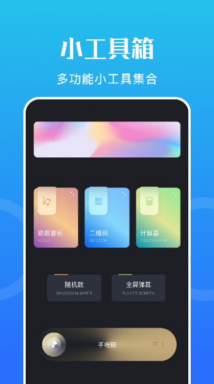 黑豹网络助手v1.1