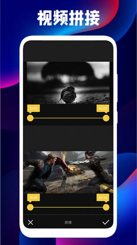 三毛视频编辑器v1.2