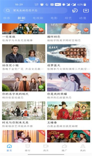 如如影视手机版v1.0.5