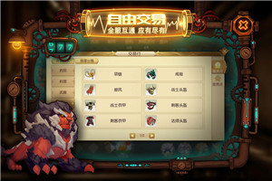 冒险者集结九游版v1.1.2