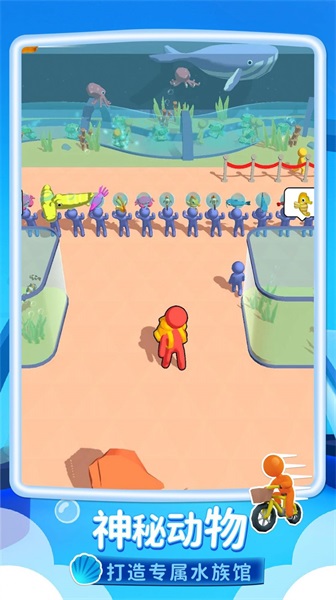 一条鱼的简单冒险v1.0.0