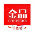 金品优选v2.2.1